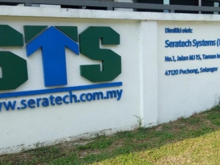 Seratech Office Exterior Seratech Office Exterior