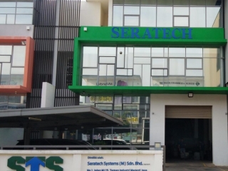 Seratech Office Exterior 3 Seratech Office Exterior 3